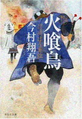 云顶邮差动画色彩脚本与世界观设定节选
